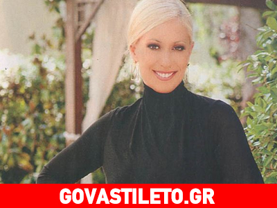 Δείτε πώς ευχήθηκε «Χρόνια πολλά» στο γιο της η Μαρία Μπακοδήμου